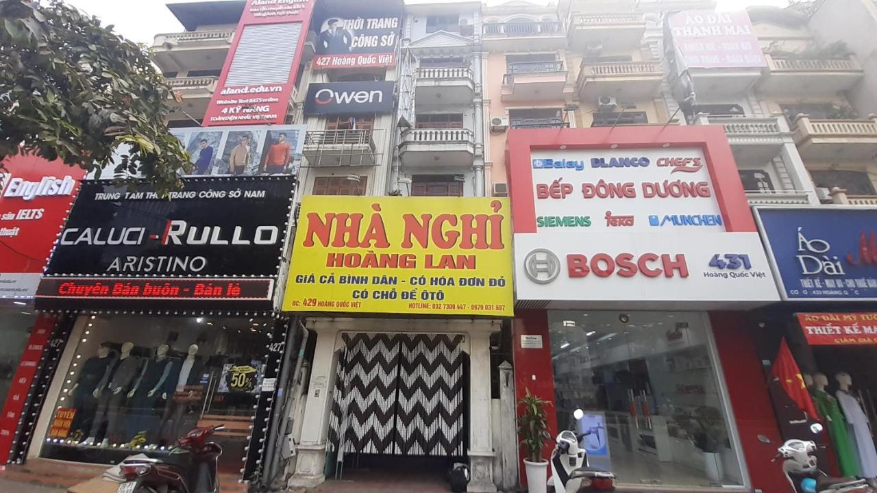 Oyo 681 Hoang Lan Guesthouse 河内 外观 照片